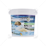 Краска резиновая латекс-акрилатная Главный Технолог белая 2,4 кг.