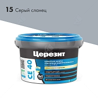 Затирка для швов до 10 мм водоотталкивающая Церезит СЕ 40 Аквастатик 15 серый сланец 2 кг