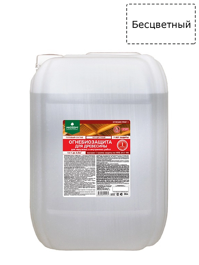 Состав огнезащитный для древесины Prosept Огнебио Prof-1 бесцветный 30 л. пожарный сертификат ГОСТ