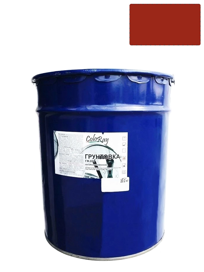 Грунт ГФ-021 по металлу и дереву Краски Черноземья красно-коричневый 20 кг.