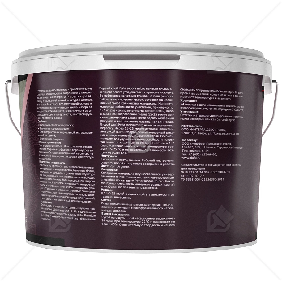 Покрытие декоративное Dufa Creative Perla Sabbia micro эффект металлизированный перламутр база ARGENTO 1 кг