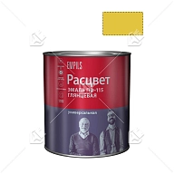 Эмаль ПФ-115 универсальная алкидная Расцвет глянцевая ярко-желтая 2,7 кг.