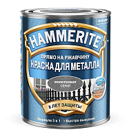 Краска для металлических поверхностей алкидная Hammerite молотковая серый 0,75 л.