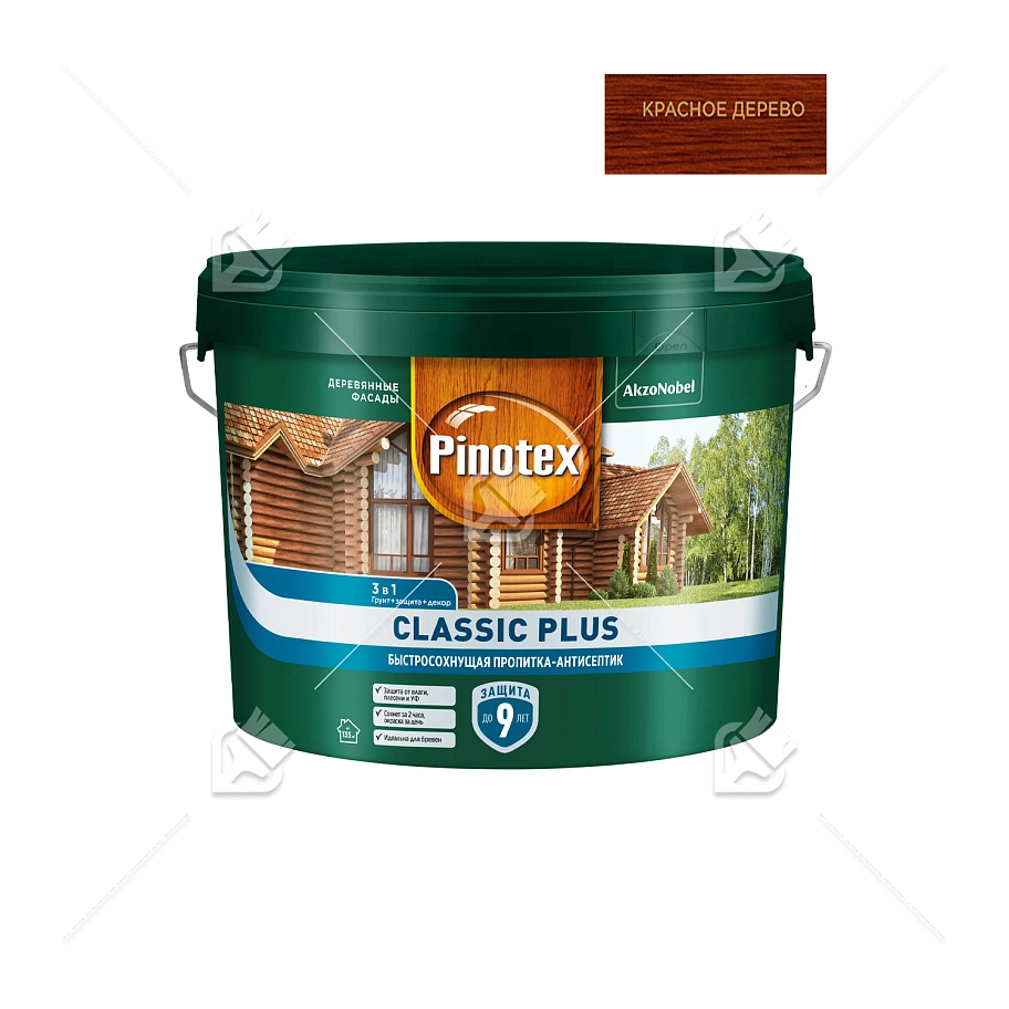 Пропитка декоративная для защиты древесины Pinotex Classic Plus 3 в 1 красное дерево 9 л.