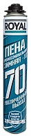 Пена профессиональная ROYAL 70 зимняя -10°С 870 мл. выход 70 л.