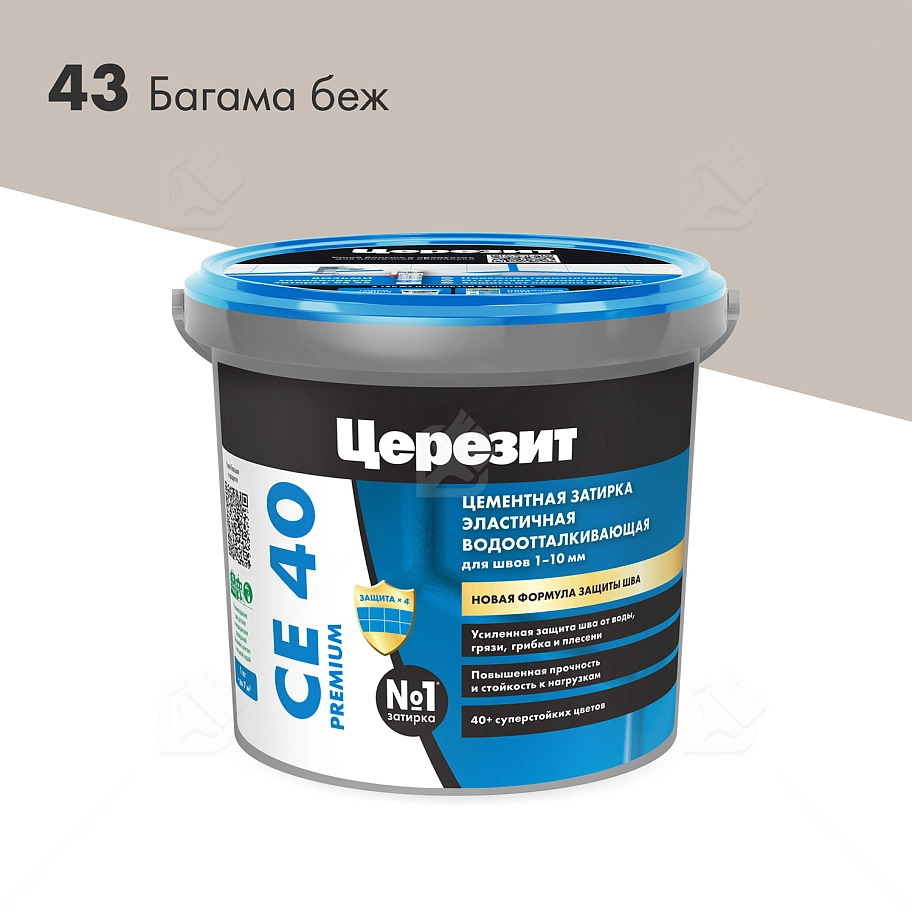 Затирка для швов до 10 мм. водоотталкивающая Церезит СЕ 40 Aquastatic 43 багама 1 кг.