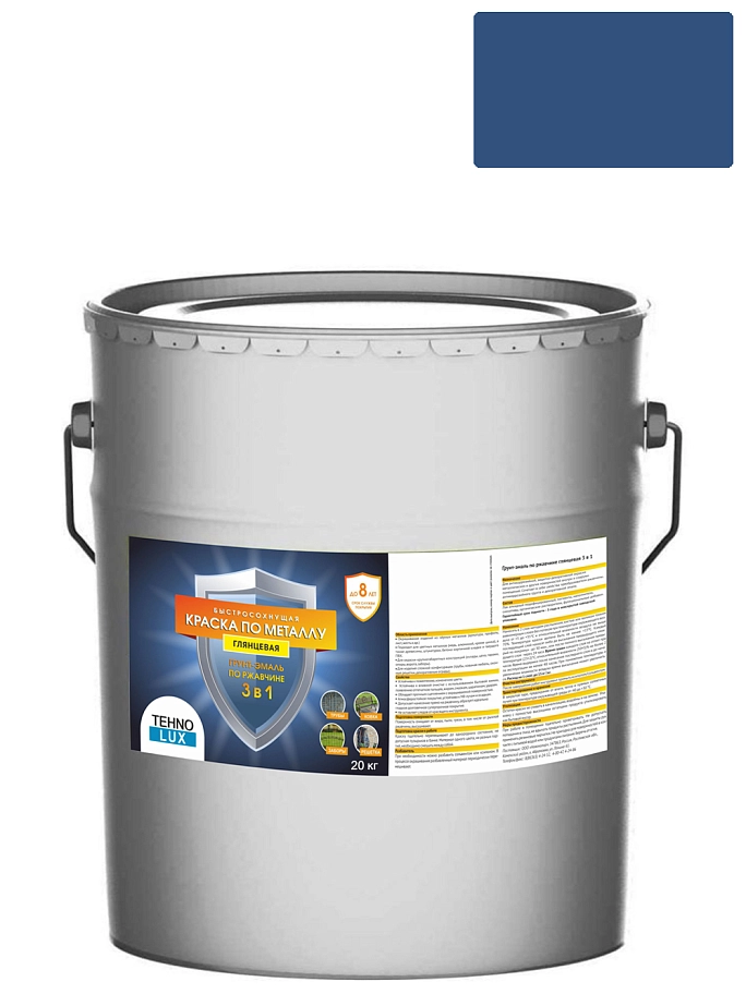 Грунт-эмаль 3 в 1 Технолюкс гладкая синяя 20 кг