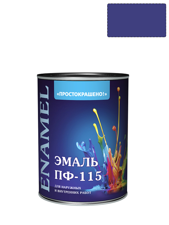Эмаль ПФ-115 универсальная алкидная Простокрашено васильковая 0,8 кг