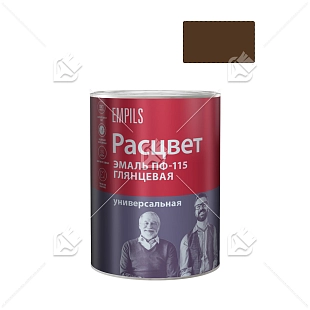 Эмаль ПФ-115 универсальная алкидная Расцвет глянцевая коричневая 0,9кг