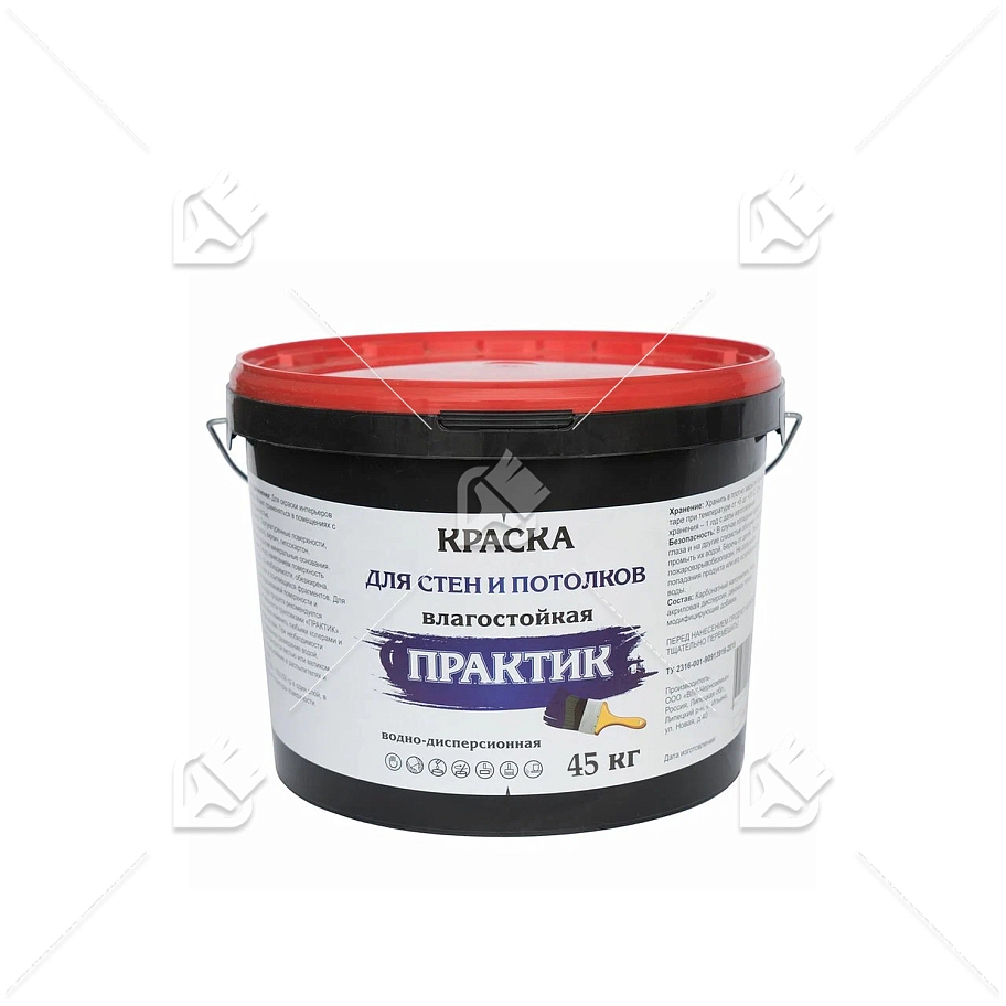 Краска для стен и потолков Практик белая 45 кг