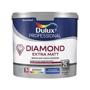 Краска для стен и потолков водно-дисперсионная Dulux Diamond Extra Matt глубокоматовая база BW 2,5 л.