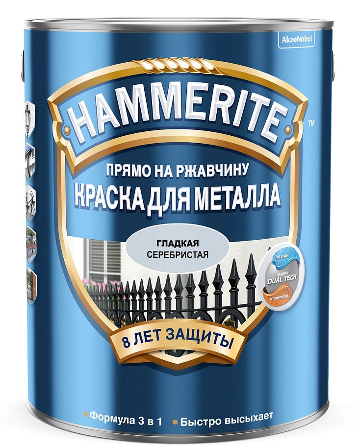 Краска для металлических поверхностей алкидная Hammerite гладкая серебро 0,75 л