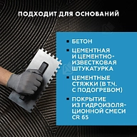 Клей для плитки для внутренних и наружных работ Церезит СМ 11 Pro 5 кг