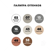 Затирка для широких швов от 5 до 40 мм Церезит CE 43 Super Strong графит 2 кг