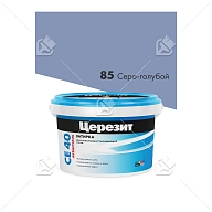 Затирка для швов до 10 мм. водоотталкивающая Церезит СЕ 40 Аквасатик 85 серо-голубая 2 кг.
