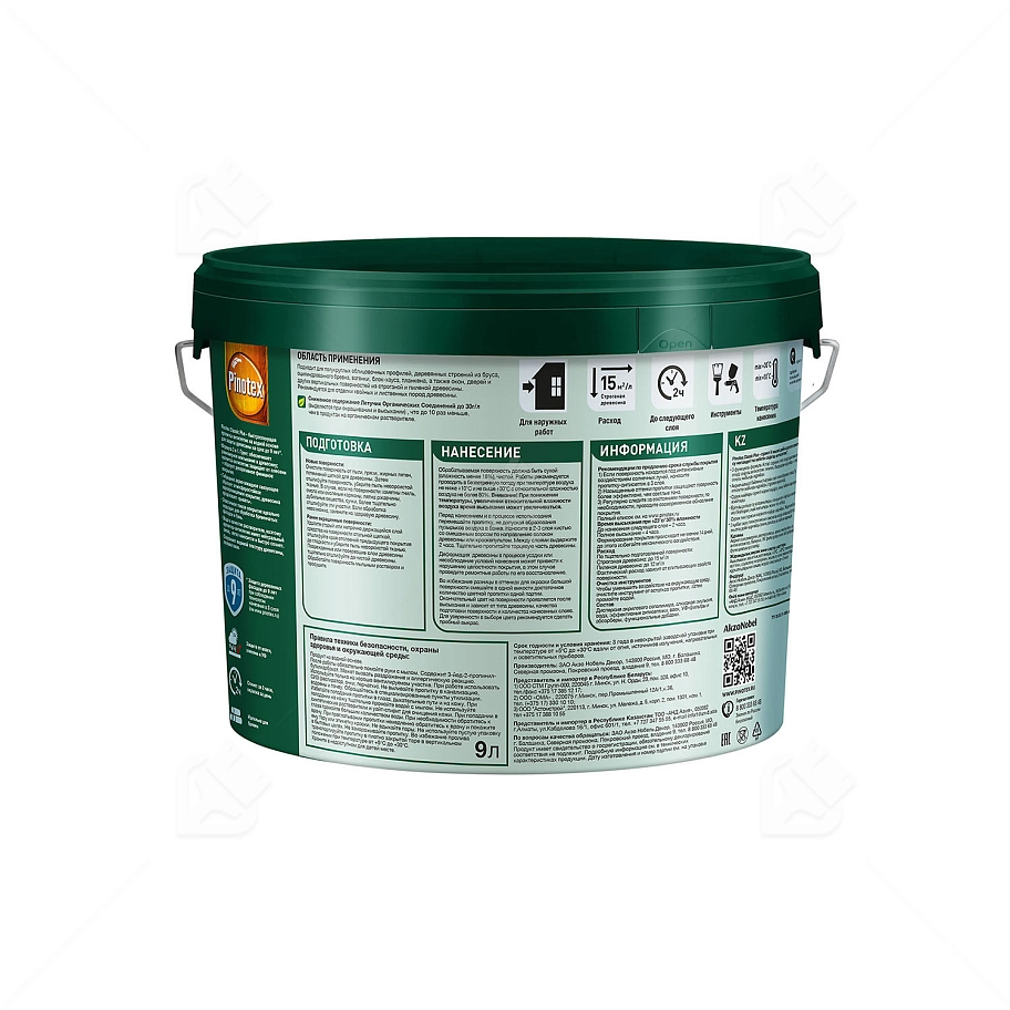 Пропитка декоративная для защиты древесины Pinotex Classic Plus 3 в 1 лиственница 9 л.