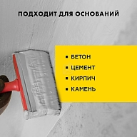 Смесь гидроизоляционная цементная Церезит CX 1 2 кг