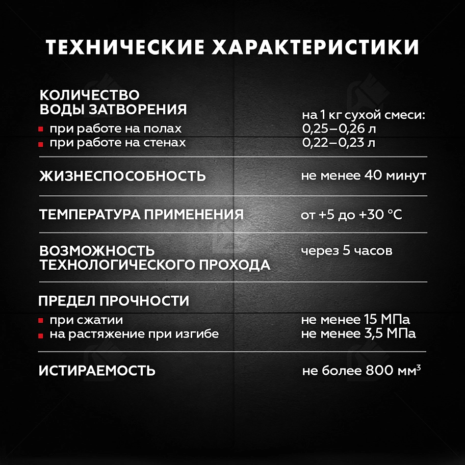 Затирка для широких швов от 5 до 40 мм Церезит CE 43 Super Strong серая 2 кг