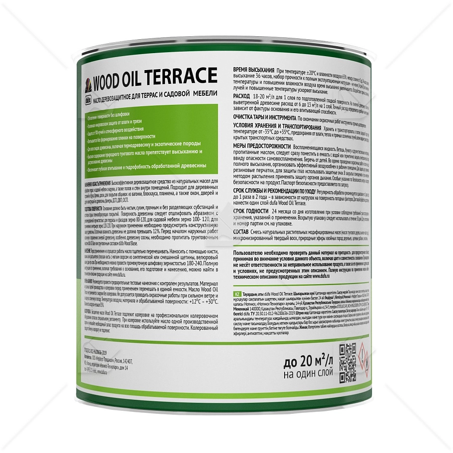 Масло деревозащитное для террас и садовой мебели Dufa Wood Oil Terrace лиственница 0,9л