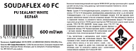 Герметик полиуретановый универсальный Soudal Soudaflex 40 FC белый 600 мл.