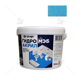 Мастика гидроизоляционная латексная Грида ГидроМЭБ Акрил голубая 14кг.