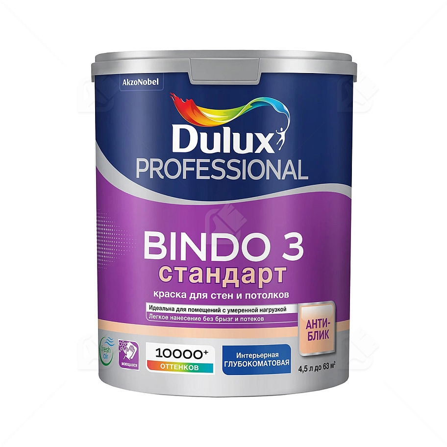 Краска для стен и потолков латексная Dulux Professional Bindo 3 глубокоматовая база BW 4,5 л.