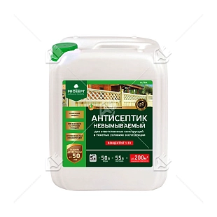 Антисептик защитный для древесины невымываемый Prosept Ultra концентрат 1:10 5 л.