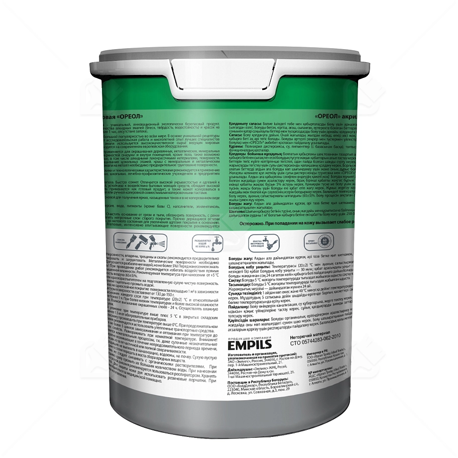 Эмаль универсальная акриловая Ореол глянцевая синяя 1 кг