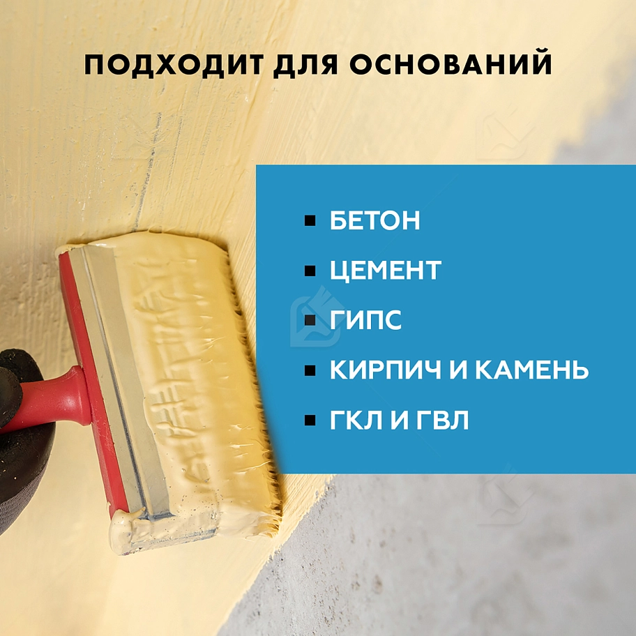 Мастика гидроизоляционная полимерная Церезит CL 51 5 кг