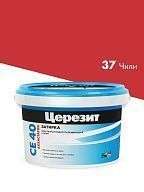 Затирка для швов до 10 мм. водоотталкивающая Церезит СЕ 40 Аквасатик 37 чили 2 кг
