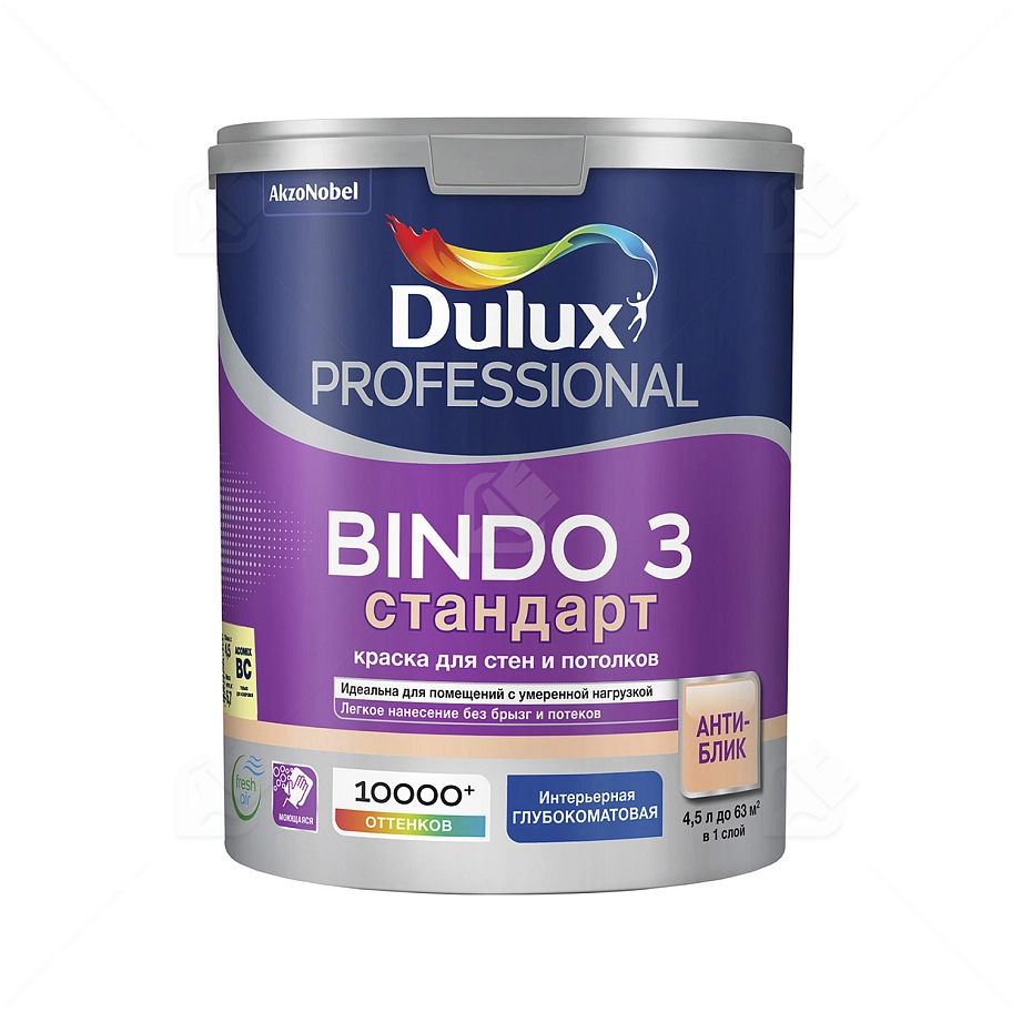 Краска для стен и потолков латексная Dulux Professional Bindo 3 глубокоматовая база BC 4,5 л.