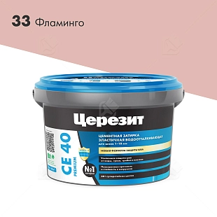 Затирка для швов до 10 мм водоотталкивающая Церезит СЕ 40 Аквасатик 33 фламинго 2 кг