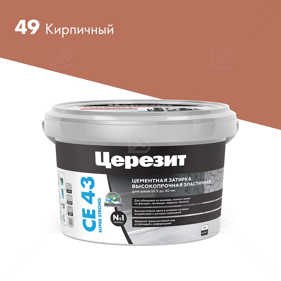 Затирка для широких швов от 5 до 40 мм Церезит CE 43 Super Strong кирпичная 2 кг
