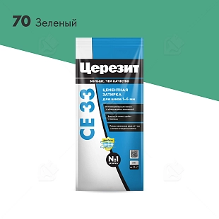 Затирка для узких швов до 6 мм Церезит СЕ 33 Comfort 70 зеленая 2 кг