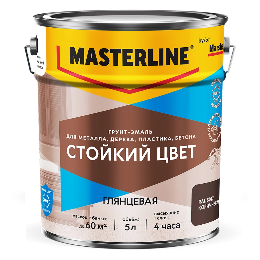 Грунт-эмаль универсальная Masterline Стойкий цвет RAL8017 коричневый 5 л