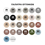 Герметик-затирка силиконовая противогрибковая Церезит CS 25 82 голубой 280 мл