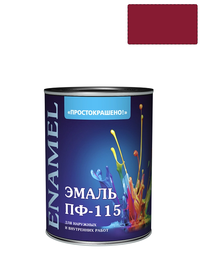 Эмаль ПФ-115 универсальная алкидная Простокрашено глянцевая вишнёвая 1,8 кг