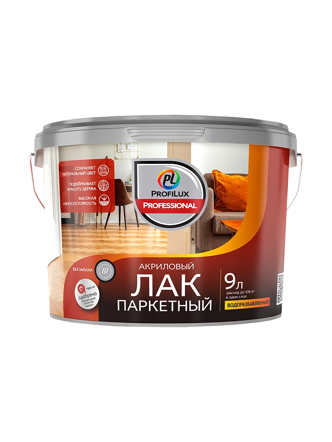 Лак паркетный акриловый Profilux Professional глянцевый 9 л.