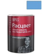 Грунт-эмаль на ржавчину 3 в 1 алкидная Расцвет глянцевая голубая 0,9 кг.