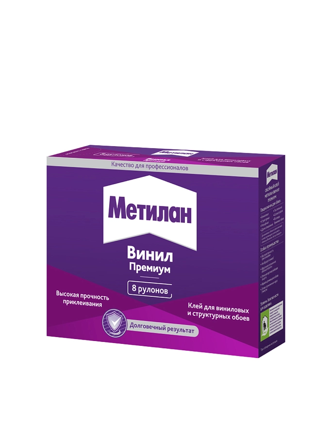 Клей обойный для виниловых обоев Метилан Винил Премиум без индикатора 200 г