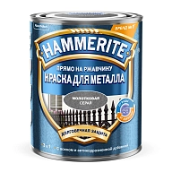 Краска для металлических поверхностей алкидная Hammerite молотковая серая 0,75 л.