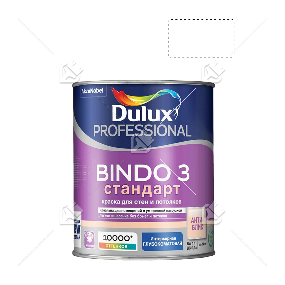 Краска для стен и потолков латексная Dulux Professional Bindo 3 глубокоматовая база BW 1 л.
