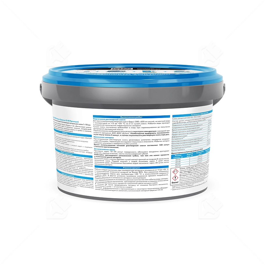 Затирка для швов до 10 мм водоотталкивающая Церезит СЕ 40 Аквасатик 40 жасмин 2 кг