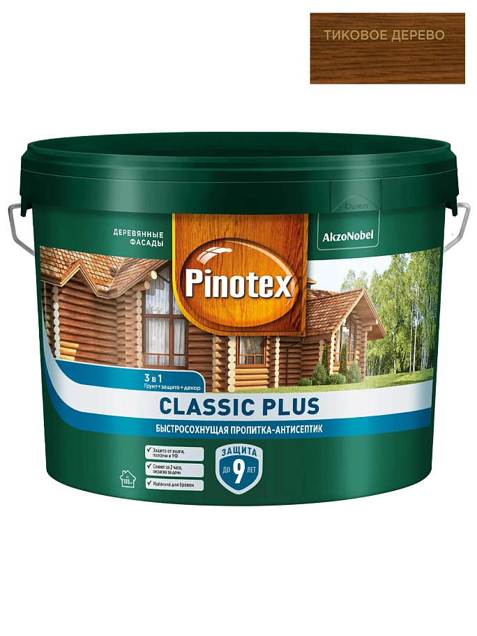 Пропитка декоративная для защиты древесины Pinotex Classic Plus 3 в 1 тиковое дерево 9 л.
