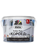 Штукатурка декоративная роллерная Dufa Retail Roller Putz матовая 25 кг.