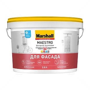 Краска фасадная акриловая Marshall Maestro глубокоматовая база BW 2,5 л.