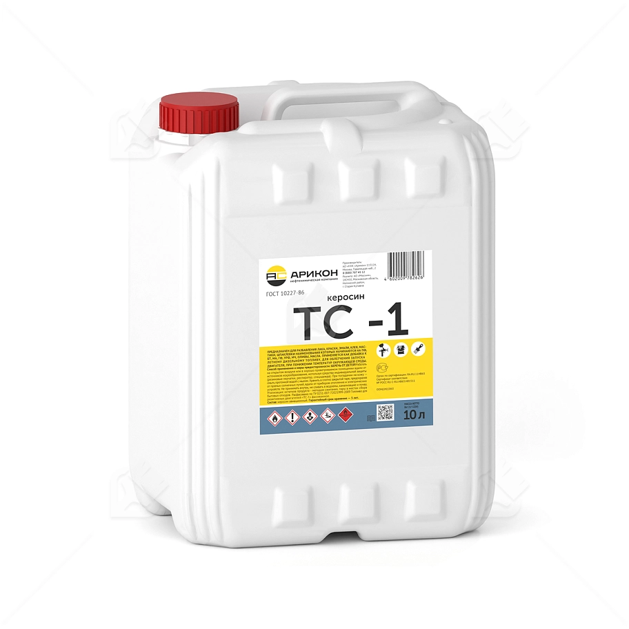Керосин ТС-1 Арикон 10 л.