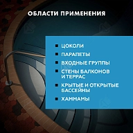 Клей для плитки высокоэластичный армированный Церезит CM 17 Super Flex 5 кг