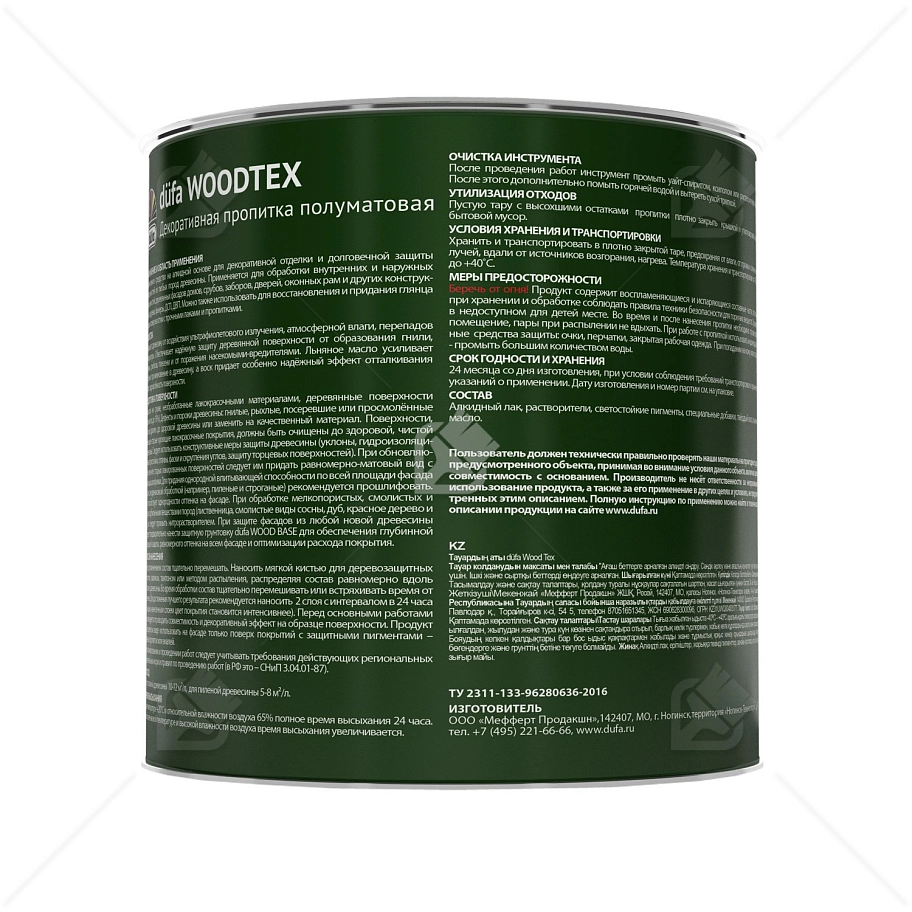 Пропитка декоративная для защиты древесины алкидная Dufa Woodtex бесцветная 3 л.