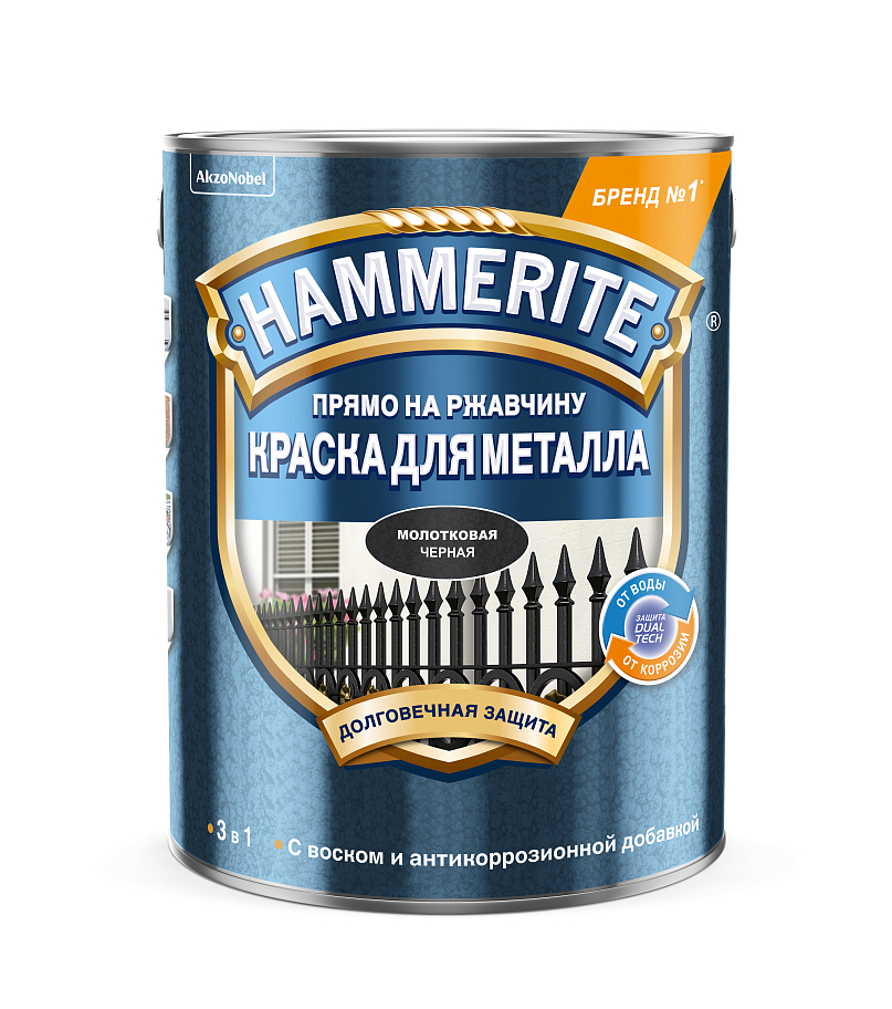 Краска для металлических поверхностей алкидная Hammerite молотковая черная 5 л.